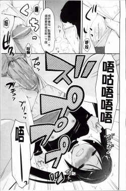 Page 153 of Yokujou Bazooka