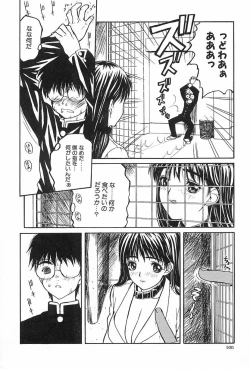 Page 101 of Lesson-S