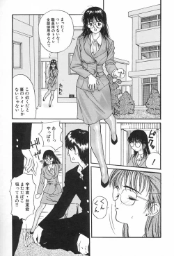 Page 114 of Lesson-S