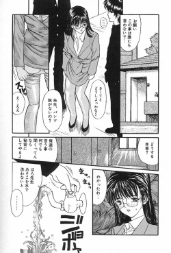 Page 120 of Lesson-S