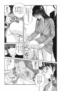 Page 121 of Lesson-S