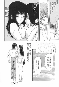 Page 145 of Lesson-S