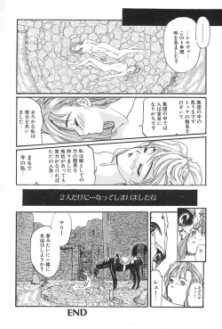 Page 165 of Lesson-S