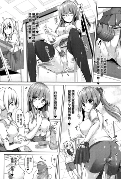 Page 22 of Ecstasy Holic