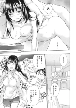 Page 162 of Kurofune Raishuu Girl!