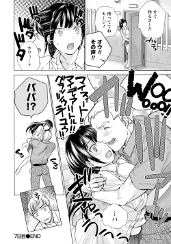 Page 163 of Kurofune Raishuu Girl!