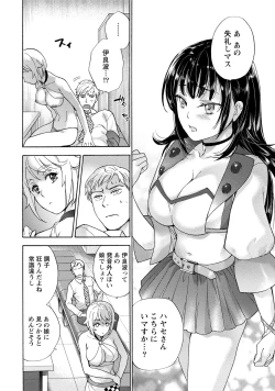 Page 45 of Kurofune Raishuu Girl!