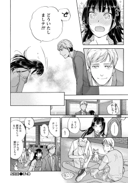 Page 49 of Kurofune Raishuu Girl!