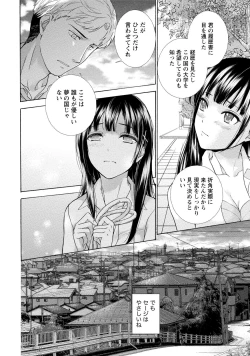 Page 89 of Kurofune Raishuu Girl!