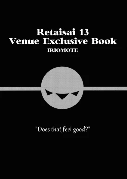 Page 1 of Reitaisai 13 Kaijou Genteibon