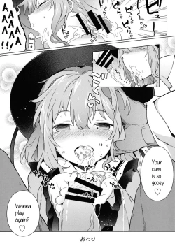 Page 7 of Reitaisai 13 Kaijou Genteibon