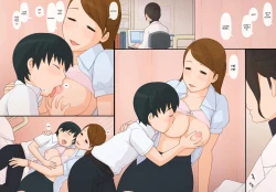 Page 12 of Immoral 2 - Hitori no Shounen to Futari no Onna Kyoushi Aiyoku to Haitoku no Katachi | One Young Boy Is Corrupted By His Teacher's Lust