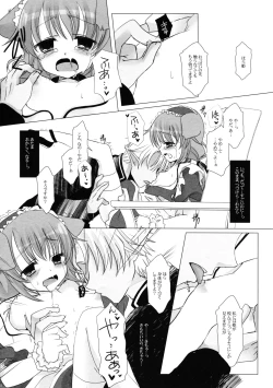 Page 12 of Sweet Secret Teatime