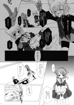 Page 6 of Sweet Secret Teatime