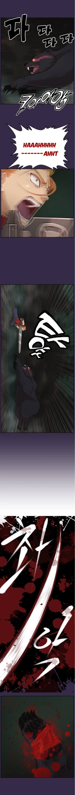 Page 78 of Aharoo Ch.30-35