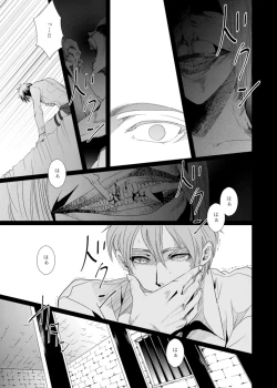 Page 13 of another hart calls