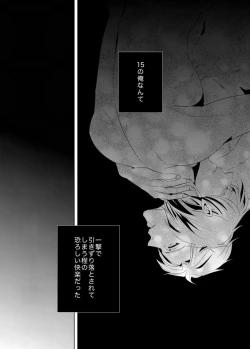 Page 34 of another hart calls