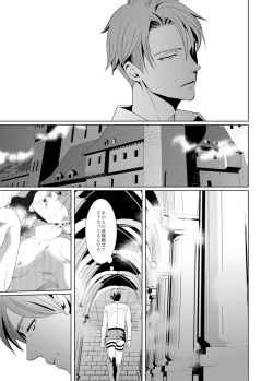 Page 37 of another hart calls