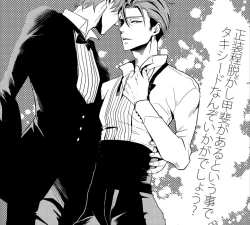 Page 39 of another hart calls