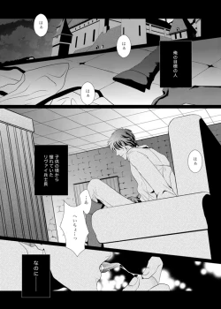 Page 3 of another hart calls