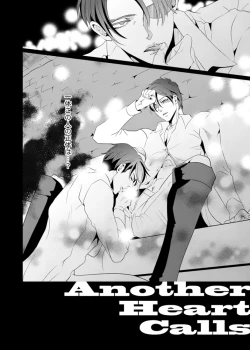 Page 4 of another hart calls