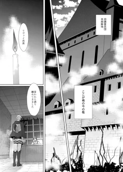 Page 9 of another hart calls