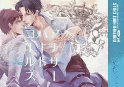 Download another hart calls