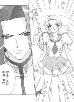 Page 102 of Kakumei  F