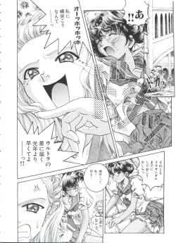 Page 7 of Kakumei  F