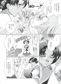 Page 89 of Kakumei  F