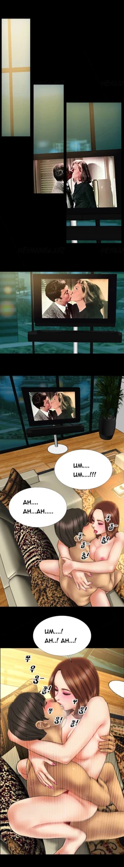 Page 262 of My Wives Ch.1-35