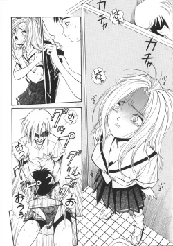 Page 23 of Migite no Megami-sama