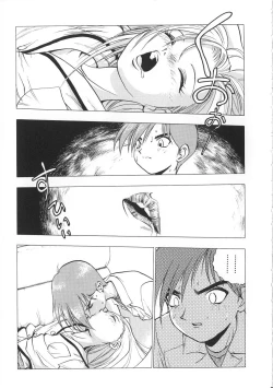 Page 41 of Migite no Megami-sama