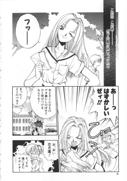 Page 6 of Migite no Megami-sama