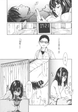 Page 27 of Shofu Hakkei