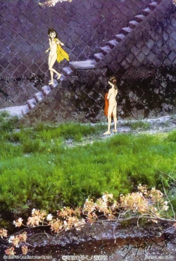 Page 3 of Shofu Hakkei