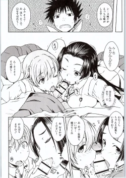 Page 13 of BEAUTIFUL SHINE