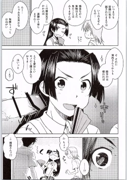 Page 8 of BEAUTIFUL SHINE