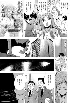 Page 2 of Maji de Bitch na Ana2