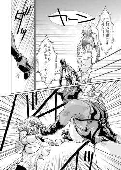 Page 37 of RRRideon DEEP DIGITAL Version