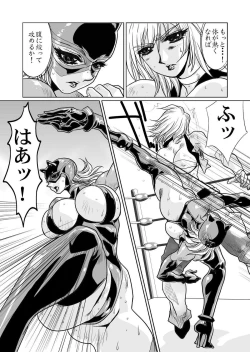 Page 43 of RRRideon DEEP DIGITAL Version