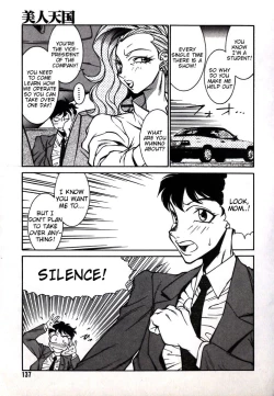 Page 137 of Lucifer no Musume - Lucifer's Sister.