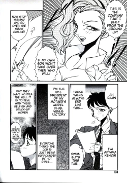 Page 138 of Lucifer no Musume - Lucifer's Sister.