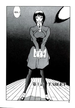 Page 8 of Lucifer no Musume - Lucifer's Sister.