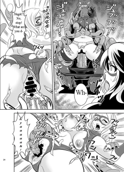 Page 25 of THE INFINITY