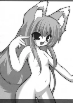 Page 13 of Ookami no Kansatsuki