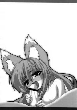 Page 9 of Ookami no Kansatsuki