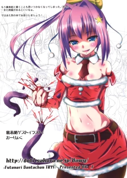 Page 26 of Futanari Santa-chan Try!