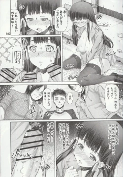 Page 21 of Futa Ona Dainanashou