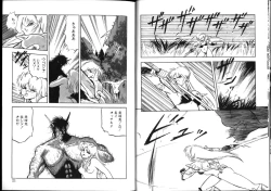 Page 10 of Nightmare